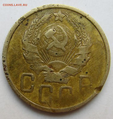 5 копеек 1936 Н.  до 21.07.2016 в 22.00 - Изображение 208