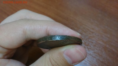 3 копейки 1840 года - DSC_1329-min.JPG