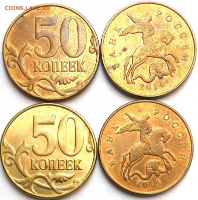 50 копеек 2015г М. Раскол. До19.07.16 в 21.00мск - бон1