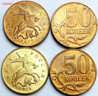 50 копеек 2015г М. Раскол. До19.07.16 в 21.00мск - бон2