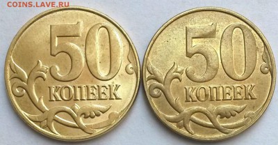 50 копеек 2015г М. Раскол. До19.07.16 в 21.00мск - лу1