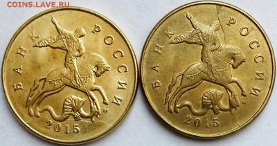 50 копеек 2015г М. Раскол. До19.07.16 в 21.00мск - а 1