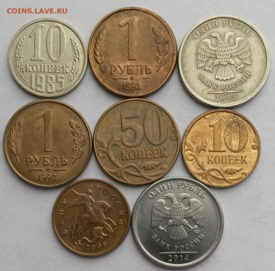 2 копейки 1990 года. Сдвиг. До19.07.16 в 21.00мск - 444