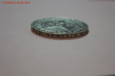 РУБЛЬ 1922 АГ - Изображение 705