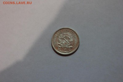 10 КОПЕЕК 1921 ГОДА - Изображение 707