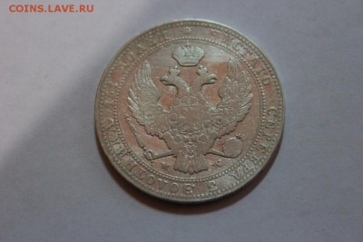 4 РУБЛЯ 5 ZLOT 1837 ГОД - Изображение 720