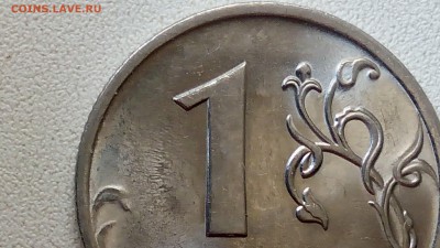 1р  2010г  не прчекан или вариант разновидности штемпеля? - 2010
