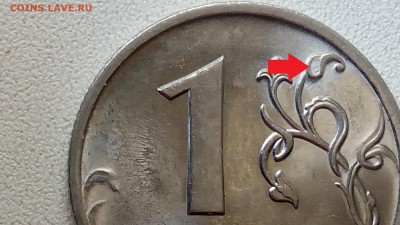 1р  2010г  не прчекан или вариант разновидности штемпеля? - 2010...