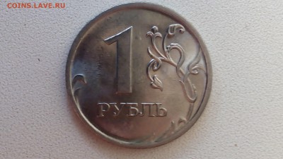 1р  2010г  не прчекан или вариант разновидности штемпеля? - 2010..