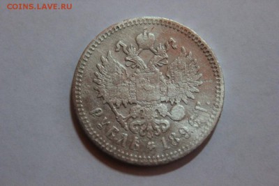 рубль 1896 гурт звезда - Изображение 730