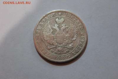 ПОЛТИНА 1846 ГОДА - Изображение 734