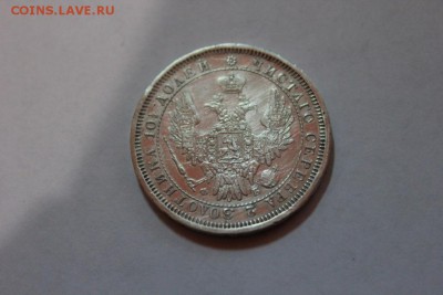 ПОЛТИНА 1857 ГОДА - Изображение 740