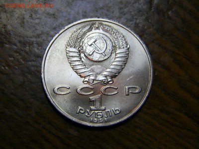 1 руб Низами - DSCN8552.JPG