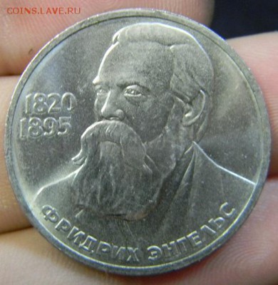 1 руб Энгельс - DSCN8616.JPG