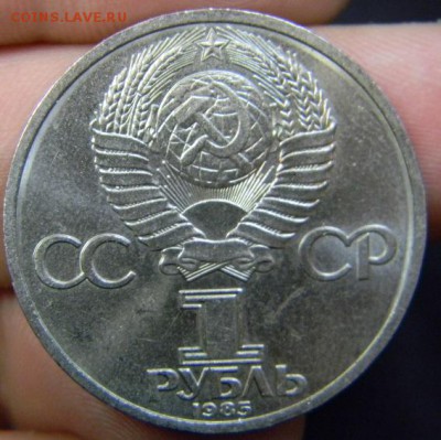 1 руб Энгельс - DSCN8617.JPG