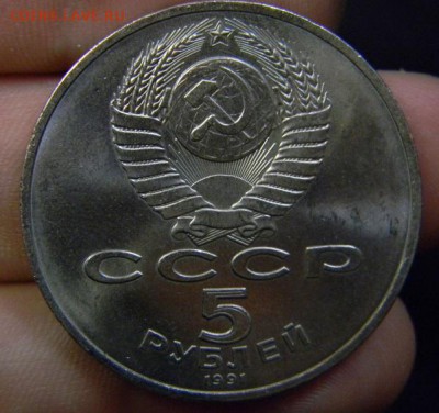5 руб Сасунский - DSCN8623.JPG