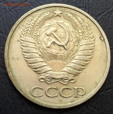 50 копеек 1976 с 200 руб!!! до 21.07.16 22:00 - image-15-07-16-03-51-2