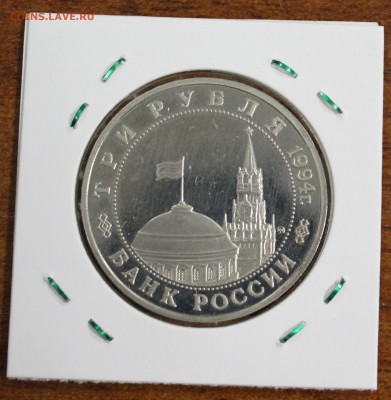 3р. 1994г. Партизаны (М-0008) до 17.07.16 - (М-0008) - 2.JPG