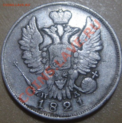 20коп 1821 до 29.11.10 в 22-30 - найденые 101