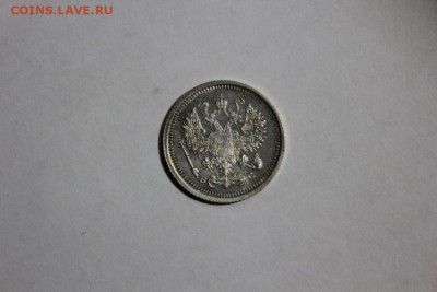 10 КОПЕЕК 1917 ГОДА - Изображение 753