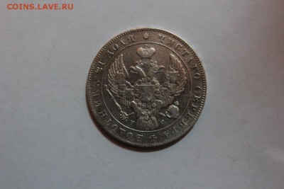 РУБЛЬ 1840 ГОДА СПБ НГ - Изображение 763