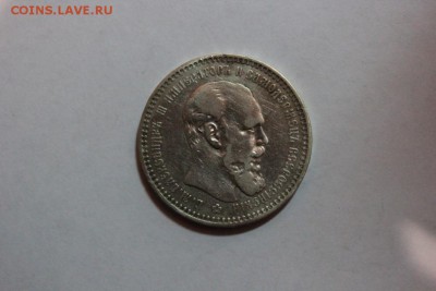 РУБЛЬ 1893 ГОДА АГ - Изображение 766