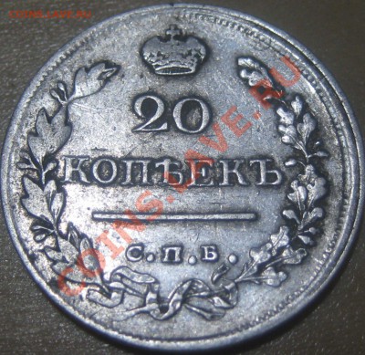 20коп 1821 до 29.11.10 в 22-30 - найденые 105