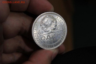 РУБЛЬ 1924 ГОДА "ХОРОША" - Изображение 760