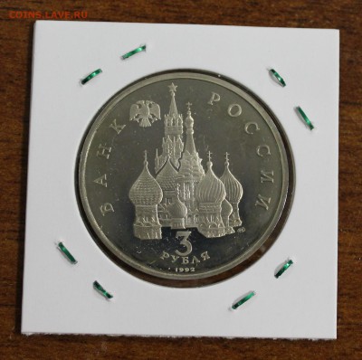 3р. 1992г. Северный конвой) (М-0004) до 17.07.16 - (М-0004) - 2.JPG