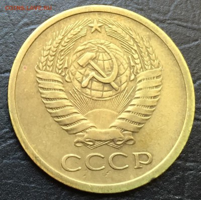 5 копеек 1967 с 200 руб!!! до 21.07.16 22:00 - image-15-07-16-03-49-4