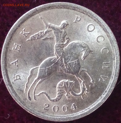 1 копейка 2004 сп красивый раскол - IMG_20160715_183452