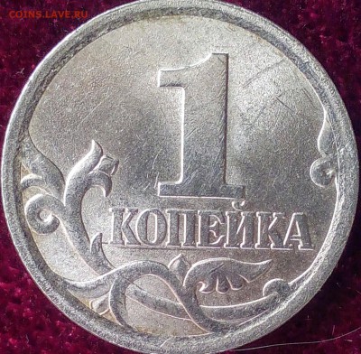 1 копейка 2004 сп красивый раскол - IMG_20160715_183430