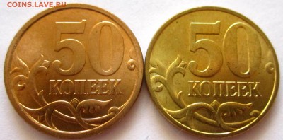2 обиходных полтинника в блеске.До 22.00. 18.07.2016 г. - 2016-07-15 03-49-23.JPG