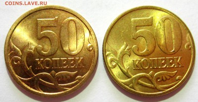 2 обиходных полтинника в блеске.До 22.00. 18.07.2016 г. - 2016-07-15 03-50-58.JPG
