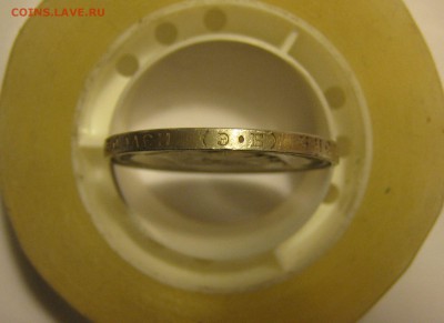 50 коп. 1913г. эб - гурт эб 50к 1913.JPG