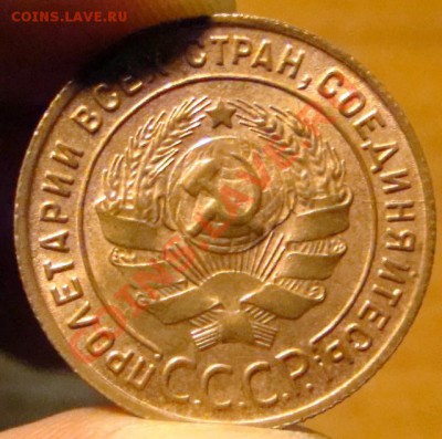 Копеечка 1924 на оценку. - 0 001