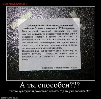 Стоит ли искать вторую половину на сайтах знакомств? - 283394344