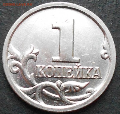 1к. 2002м шт. 1.2Б редкая, до 22.00мск 18.07.16 - 150716 005