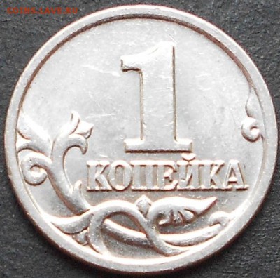 1к. 2002м шт. 1.2В очень редкая, до 22.00мск 18.07.16 - 150716 003