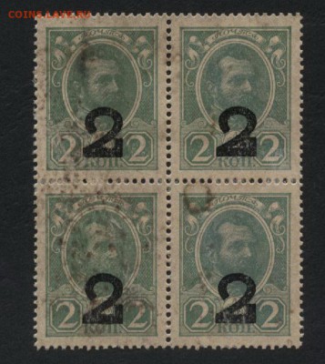 2 копейки  1917 года ,кварта,4вып. до 22-00 мск 17.07.16 г. - 2к 1917 кварта аверс