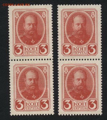 3 копейки 1916 года ,Деньги - марки до 22-00 мск 17.07.16 г. - 3к 1916 4 шт аверс