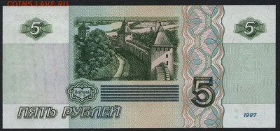 ПРЕСС .  до 22-00 мск 17.07.16г - 5р 1997 ал реверс