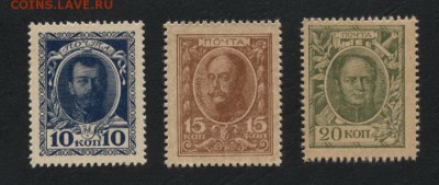 10-15-20 копеек 1915г. Деньги-марки до 22-00 мск 17.07.16 г. - 10-15-20к 1915 аверс
