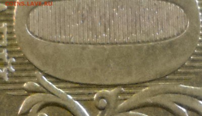 10 руб.2010,2013 м. определение - 10 руб.2013