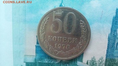 короткий 50 копеек 1970г. - отличные не наборные в блеске!!! - _0nrhIp4lxk