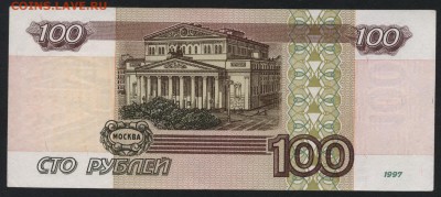 100 рублей 2001 года.  до 22-00 мск 17.07.16г - 100р 2001 реверс