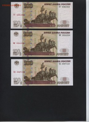 пресс.до 22-00 мск 17.07.16 г. - 100р УУФФЦЦ аверс