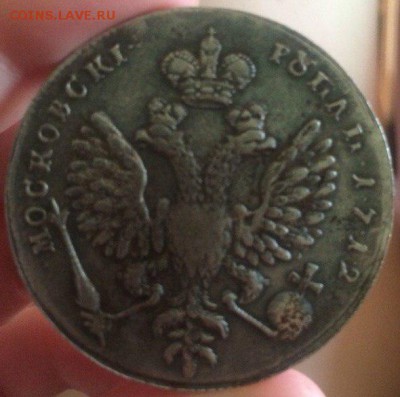 Рубль 1712. Копия ? - NPQVsSHer-k