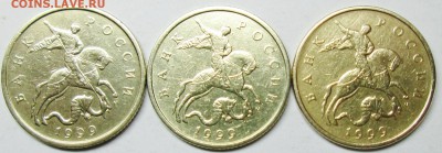 50коп 1999м--белые(разноразмерные аверсы)   18июля 22-00мск - IMG_0849.JPG