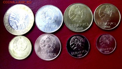 РБ новые монеты 8 шт.обр. 2009г. до 21.07.16г. до 22-00 - DSCF6799.JPG